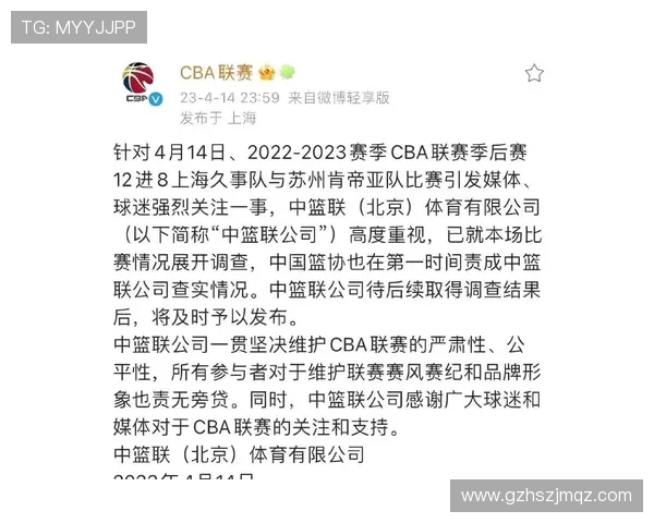 苏州地区是否有CBA参赛篮球队的情况介绍 苏州地区是否有CBA参赛篮球队的情况介绍