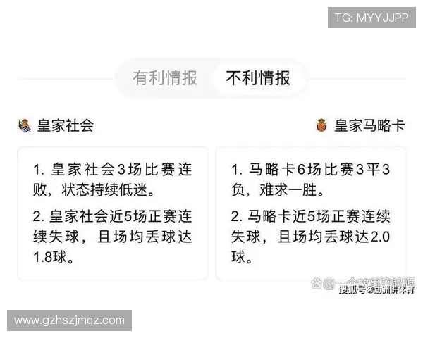 西甲38轮中的关键六战 直接影响最终排名的对决有哪些