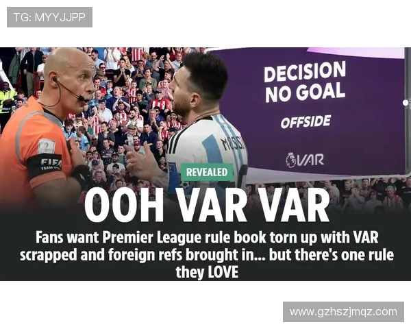 英超老乡球队的文化与球迷支持