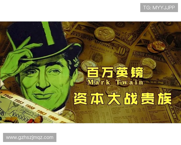 1994年世界杯赌注金额背后的全球博彩狂潮揭秘与资本博弈风云