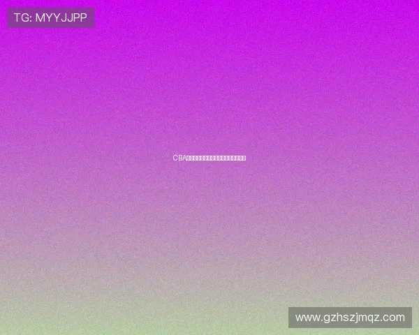 CBA常规赛球队主场胜负关键球员表现分析 CBA常规赛球队主场胜负关键球员表现分析